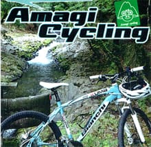 AmagiCycling