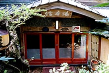 湯本館、お部屋紹介 その一 山桜